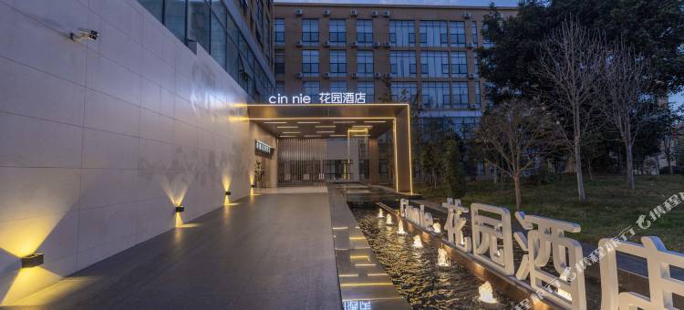 大理cinnie辛妮花园酒店(机场店)图片