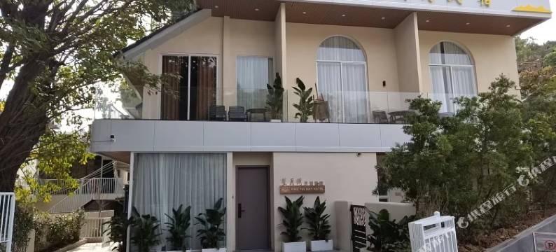 莲湖星月湾民宿(肇庆七星岩景区店)图片