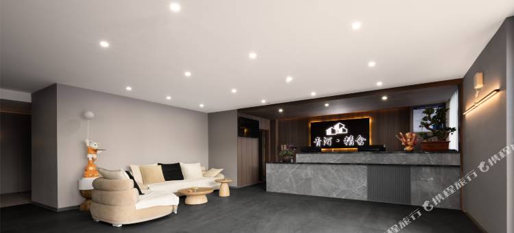 青河精舍酒店图片