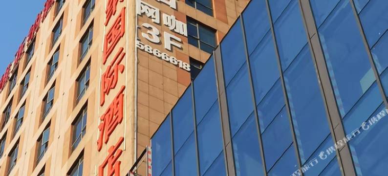 鲸遇电竞酒店图片