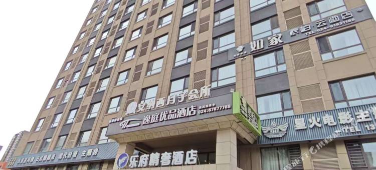 品筑精选民宿(沈阳音乐学院店)图片