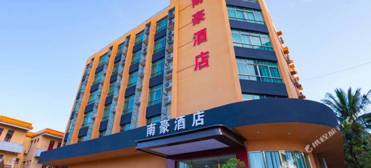 台山上川南豪酒店图片