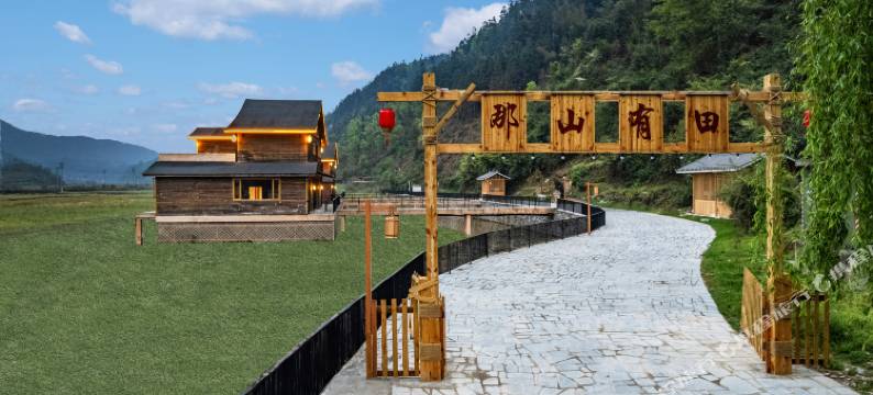 黎平那山有田美宿图片