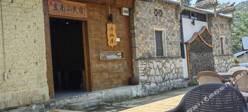 仙岛湖东南山民宿图片