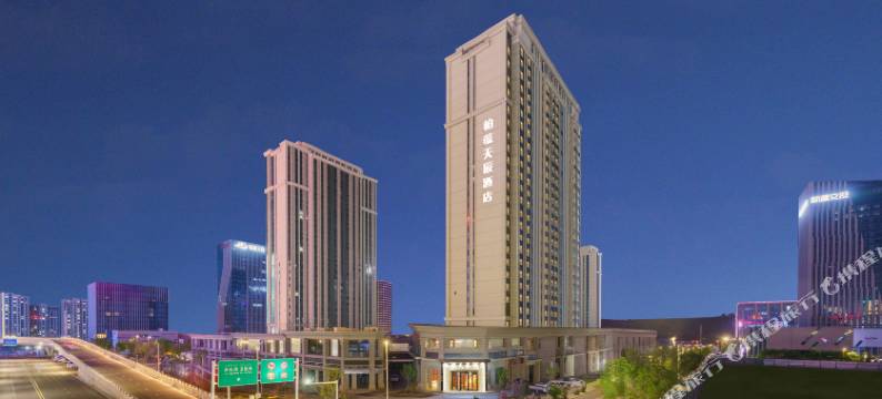 柏蕴天辰酒店(乌鲁木齐站高铁站北广场店)图片