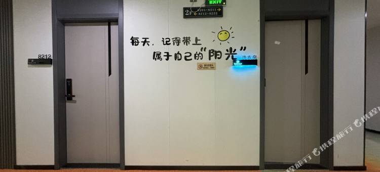 逸嘉智享酒店(沥山地铁站店)图片