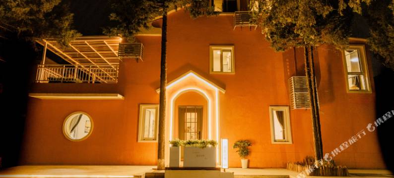 北京又又的院子(环球度假区店)图片