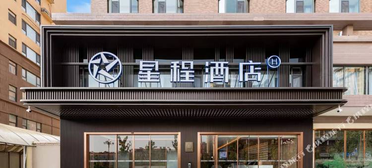 星程酒店(临汾侯马锦都商业广场店)图片