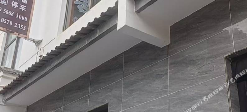 漫山居民宿图片