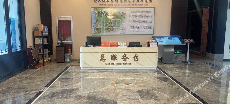 缦·温泉民宿图片