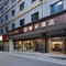 深圳北站雅朵酒店(红山地铁站店)