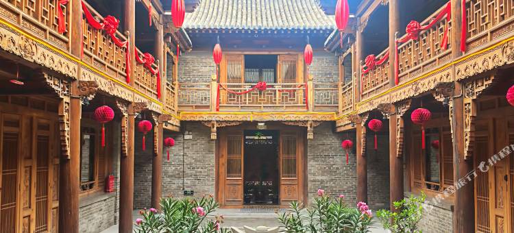 平遥汇元公馆(平遥古城东大街店)图片