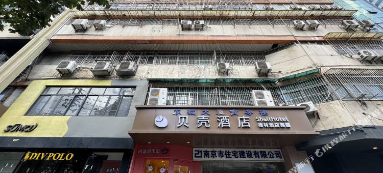 隐度·国际女生青年旅舍(南京新街口夫子庙店)图片