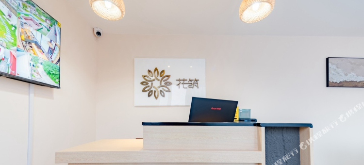花筑·宽山居民宿(泰山风景名胜区店)图片