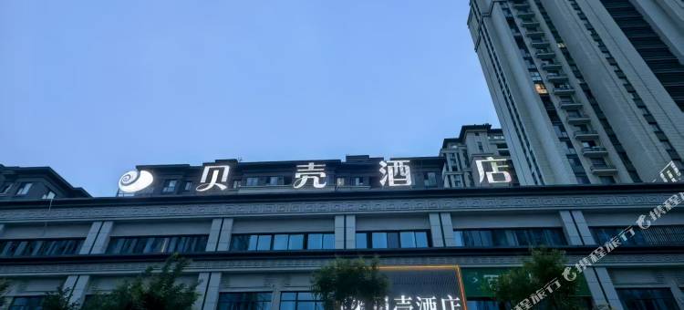 贝壳酒店(宿州皖北总院店)图片