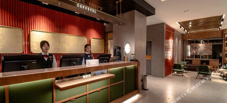 喆啡酒店(北京中科院肿瘤医院潘家园地铁站店)图片