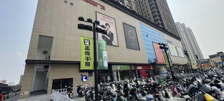 寻见·春日里丨TheBeautyofTheEast设计民宿(易县惠友万悦城店)图片