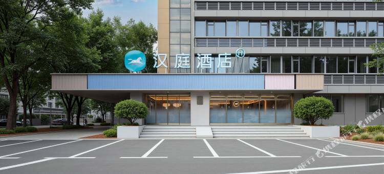 汉庭酒店(武汉东湖岳家嘴地铁站店)图片
