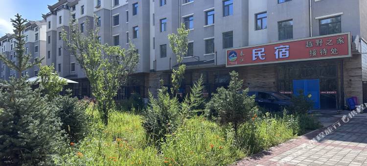 越野之家民宿图片