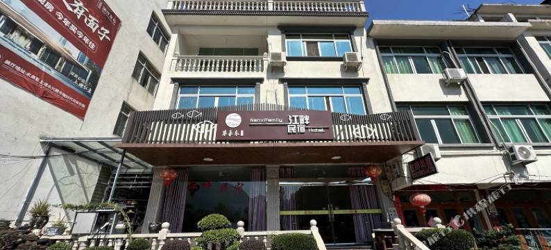 永嘉江畔民宿图片