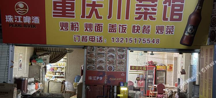 吉祥民宿(广州火车站店)图片