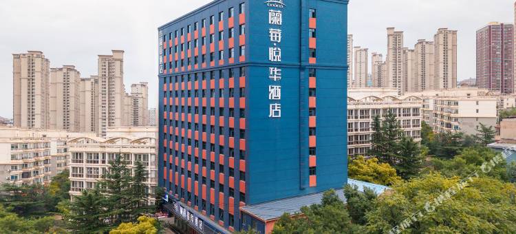 蘭莓·悦华酒店(小西湖地铁站店)图片