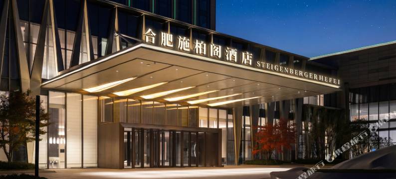 合肥施柏阁酒店图片