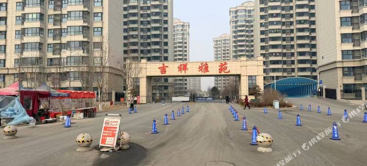 丰南河头老街芳花镜民宿图片