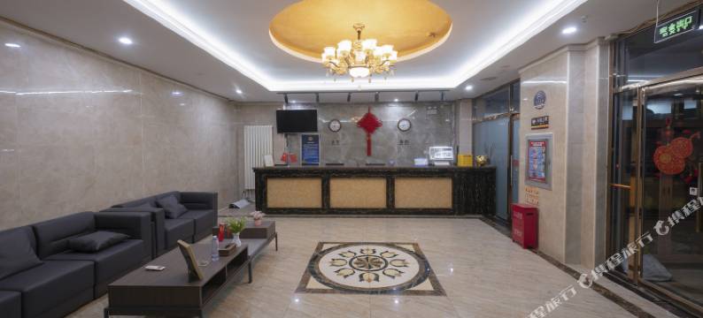 颐和商务酒店(北京南站新宫地铁站店)图片