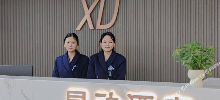 XD·星动酒店(华塘派出所店)图片