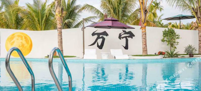 万宁石梅湾巷往乐墅图片