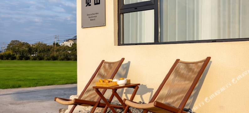 寻屿.见山(神仙居白塔店)图片