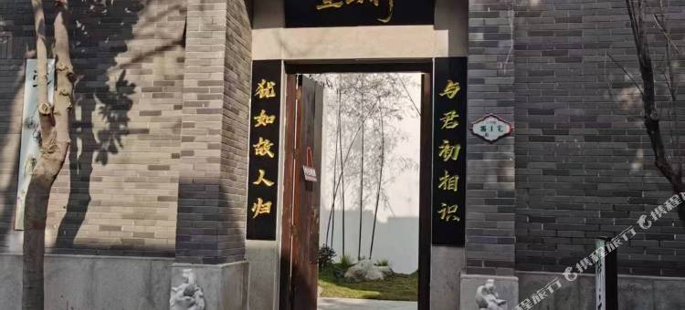 梓云萱(开封万岁山武侠城店)图片