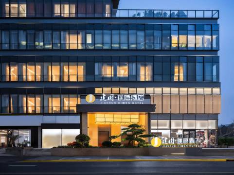 建国璞隐酒店(上海人民广场南京路步行街店)