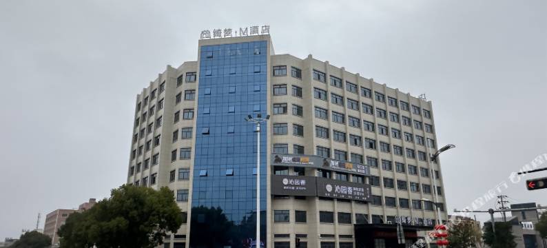 绮梦·Master酒店(汤溪镇店)图片