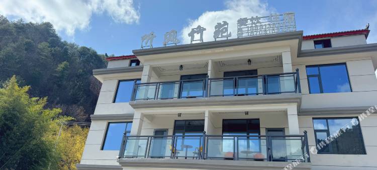 听风竹苑民宿图片