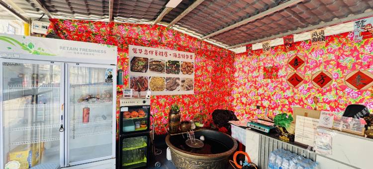 觉华岛伴夏雅居(觉华岛店)图片