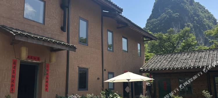 叠境山舍(相公山店)图片
