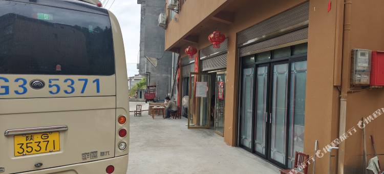 幸福客栈(凤堰古梯田景区店)图片