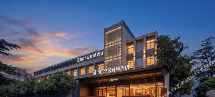 1027设计师酒店(山东师范大学店)图片