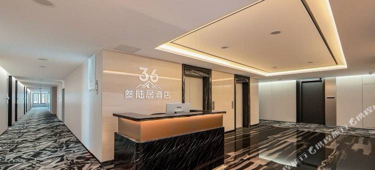 西宁叁陆居民宿(海湖新区奥莱城店)图片