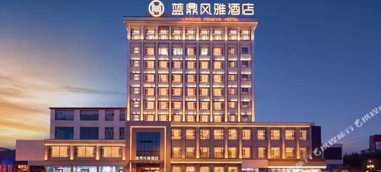 蓝鼎风雅酒店(佳木斯向阳区大润发广场店)图片