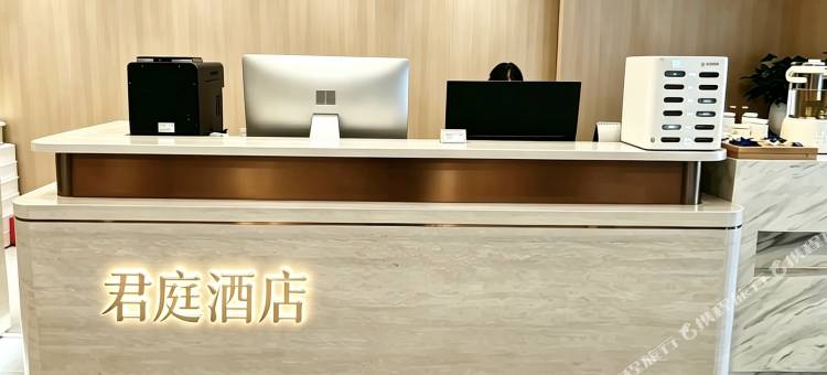 君庭酒店(新乡火车站DL胖东来大胖店)图片