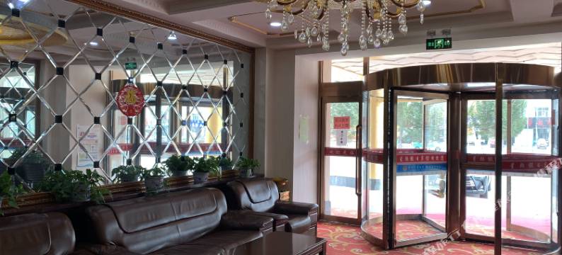 东乌旗星际宾馆图片