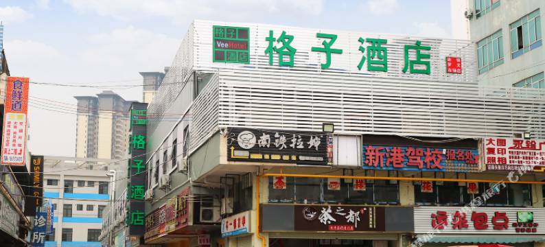 格子酒店(南宁罗文店)图片