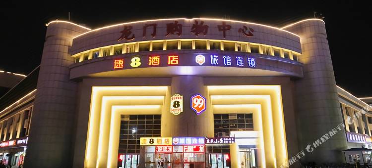 速8酒店(天津站津湾广场店)图片