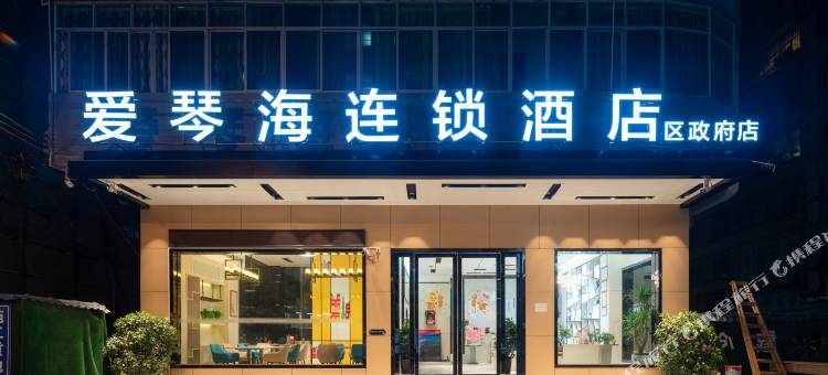 爱琴海连锁酒店(赣州区政府店)图片