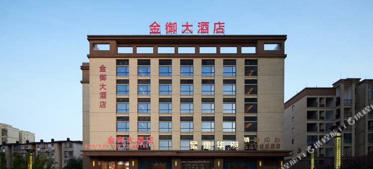 柳州金御大酒店图片