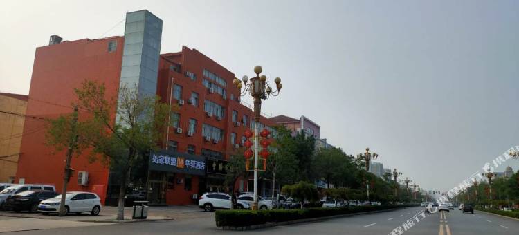 如家联盟华驿酒店(黄骅市政府信誉楼商厦店)图片