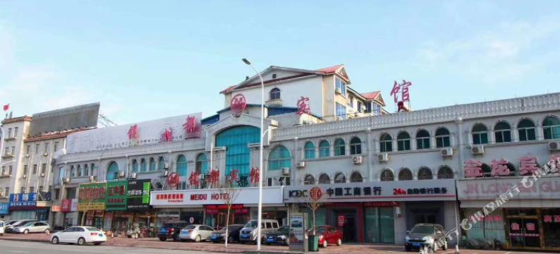 大石桥镁都宾馆图片